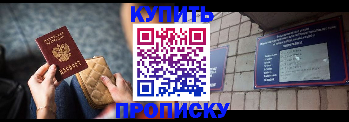 регистрация для дет. сада в Рославле